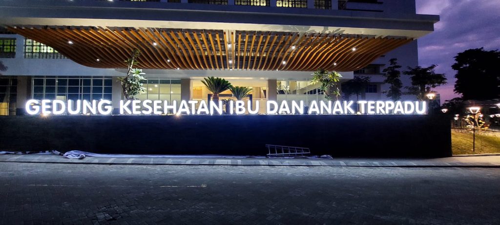 Tampilan Bagian Depan Gedung Baru RSUP Sardjito Gedung Kesehatan Ibu dan Anak